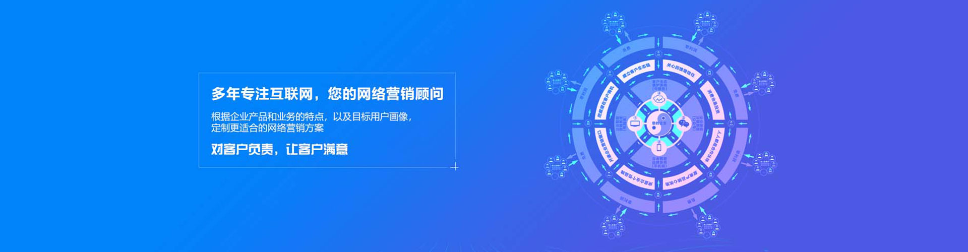台山百度竞价托管