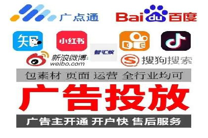 探索SEM竞价优化：成功企业的广告策略